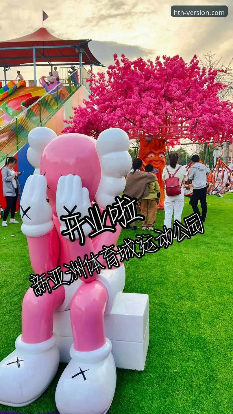 华体会体育靠谱吗手机版新手使用指南:从下载到畅玩的完整教程