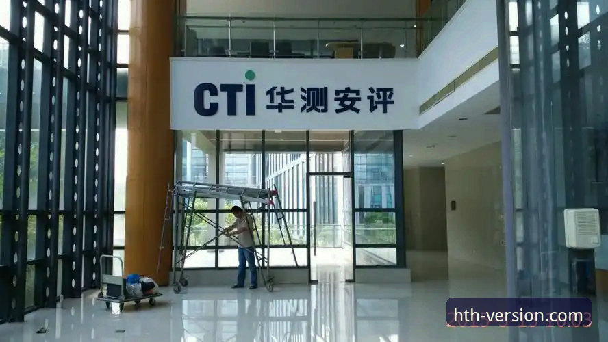 3个关键步骤搞定HTH华体会官网地址必备指南